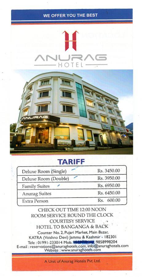 Anurag Hotel Katra  Exterior photo